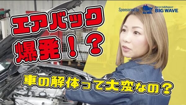 日本で最も有名な“女性自動車整備士「メカドル ゆき」さんとyoutubeの撮影をさせていただきました。